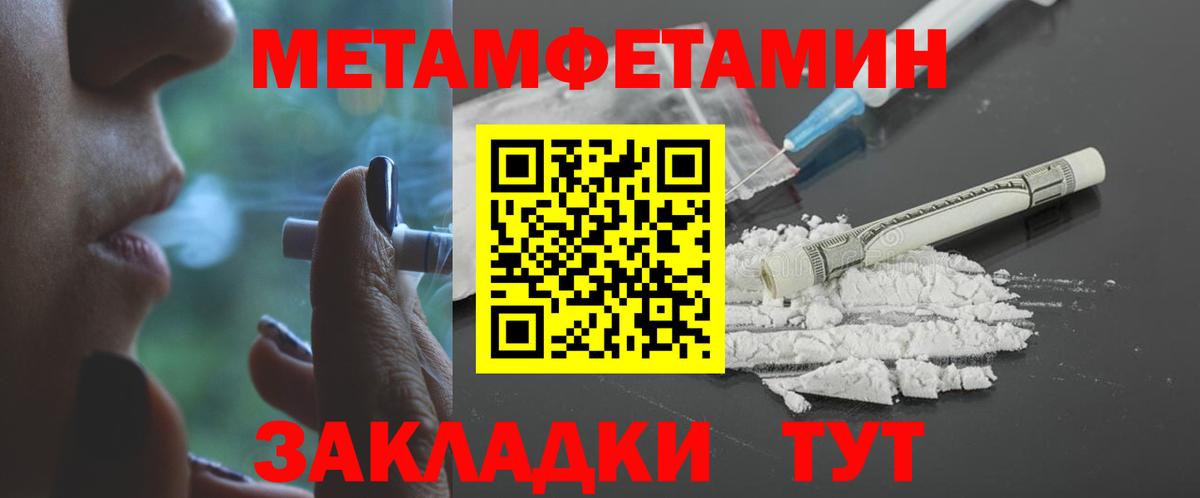 Amphetamine Premium Боровичи