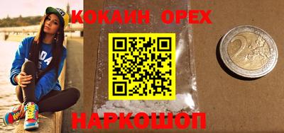 стаф Апшеронск