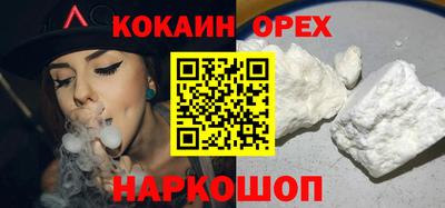 каннабис Аргун