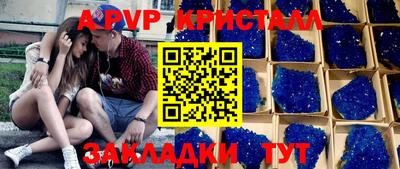 бошки Апрелевка