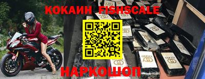 стаф Апшеронск