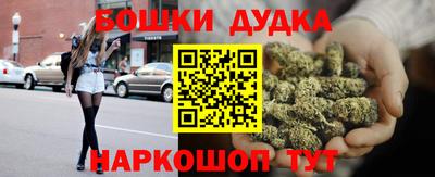 бошки Апрелевка