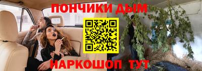 бошки Апрелевка