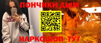 бошки Апрелевка