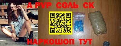 каннабис Аргун