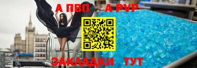 бошки Апрелевка