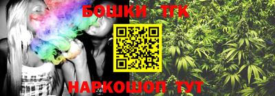 каннабис Аргун