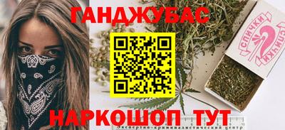 бошки Апрелевка