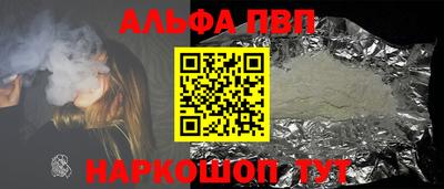 бошки Апрелевка