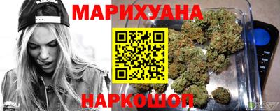 каннабис Аргун