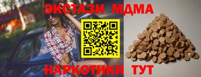 бошки Апрелевка