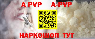 бошки Апрелевка
