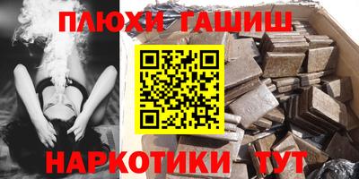 каннабис Аргун