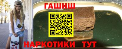 бошки Апрелевка
