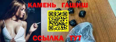 стаф Апшеронск