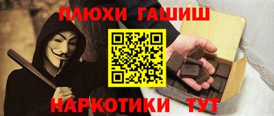 каннабис Аргун