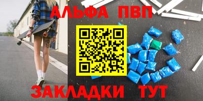 бошки Апрелевка