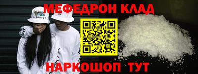 стаф Апшеронск