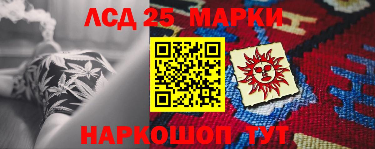 ЛСД экстази кислота  Вход с VPN  Боровичи 
