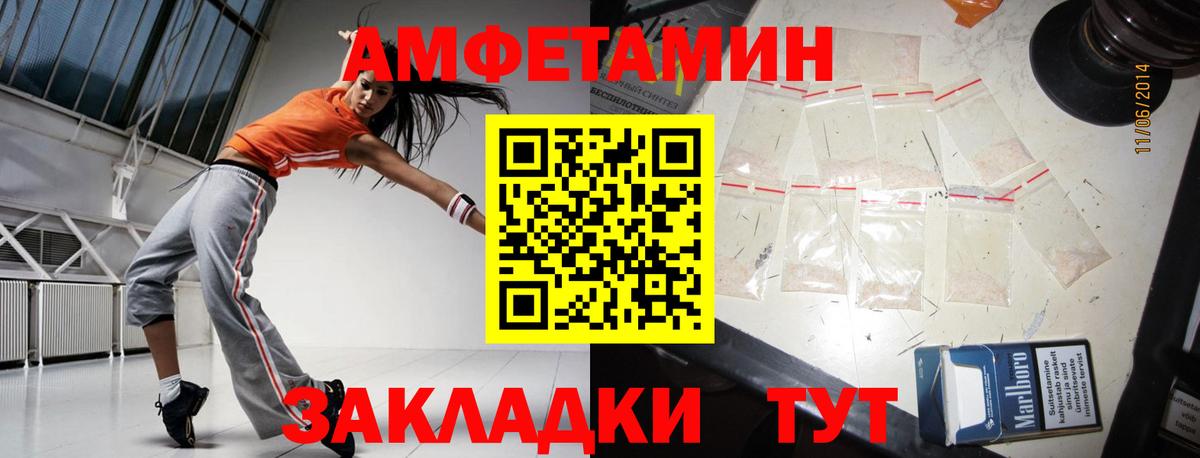 Боровичи  Метамфетамин Декстрометамфетамин 99.9%  Метамфетамин Декстрометамфетамин 99.9%  Вход с VPN 