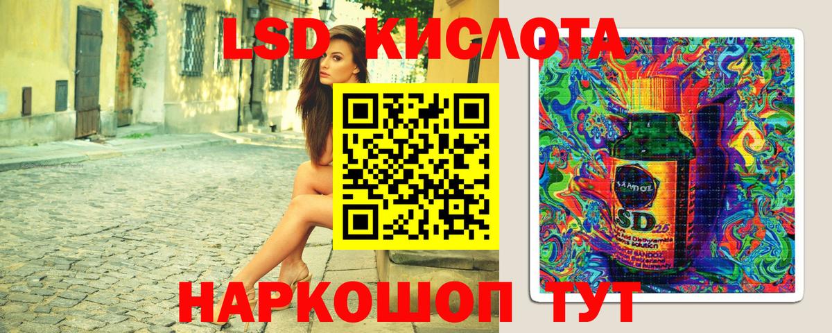 Боровичи  Марки NBOMe 1500мкг  Вход с VPN 