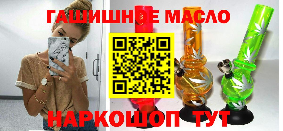 Кокаин  Alpha-PVP СОЛЬ кристаллы  НБОМе  Боровичи  Меф МЯУ МЯУ   Каннабис  Вход с VPN  Гашиш 