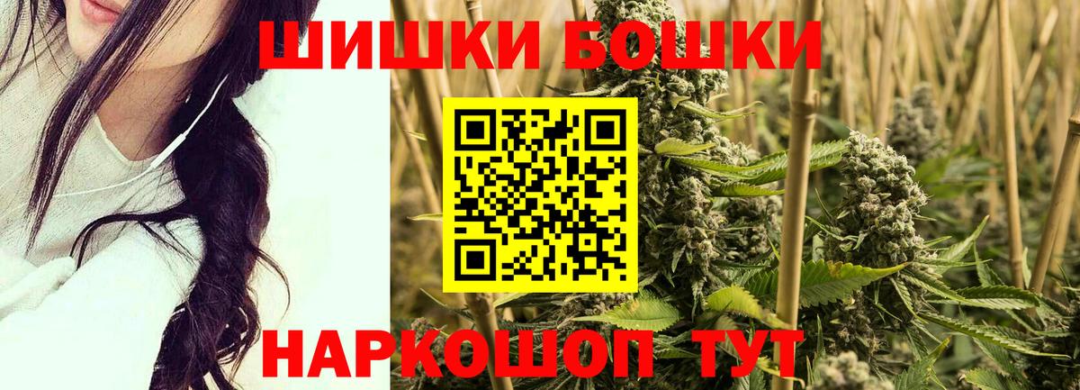 Шишки марихуана индика  Бошки марихуана Bruce Banner  Боровичи  Шишки марихуана сатива  Вход с VPN 